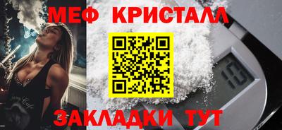 марихуана Янаул