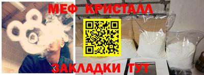 ПСИЛОЦИБИНОВЫЕ ГРИБЫ Ярцево