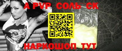 ПСИЛОЦИБИНОВЫЕ ГРИБЫ Ярцево