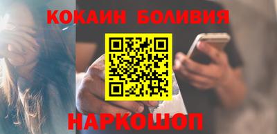 мет Шелехов
