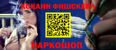 мет Шелехов