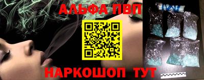 кокаин Шебекино