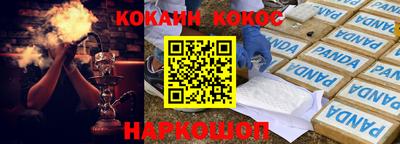 марихуана Янаул