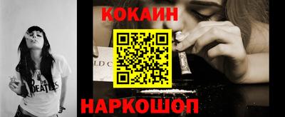 соль курить ск Шахты