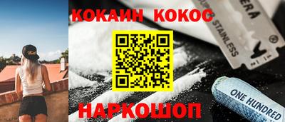 марихуана Янаул