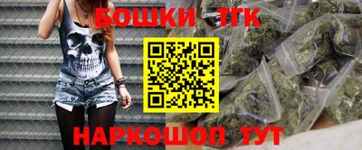 марихуана Янаул