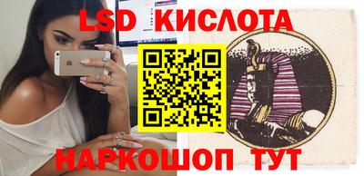 ПСИЛОЦИБИНОВЫЕ ГРИБЫ Ярцево