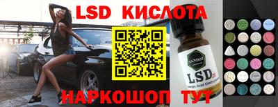 соль курить ск Шахты