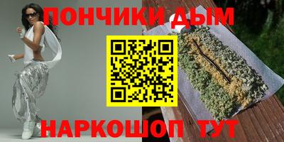 кокаин Шебекино
