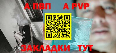 кокаин Шебекино