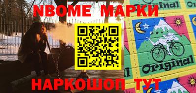 соль курить ск Шахты