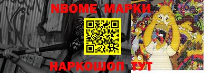 кокаин Шебекино