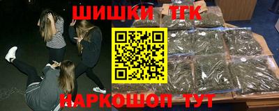 ПСИЛОЦИБИНОВЫЕ ГРИБЫ Ярцево