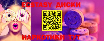 ECSTASY Ярославль