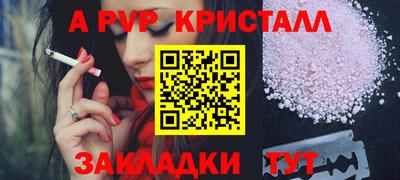 марихуана Янаул
