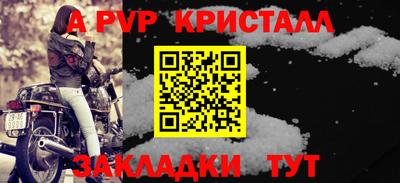 соль курить ск Шахты