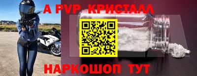 мет Шелехов