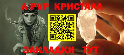 соль курить ск Шахты