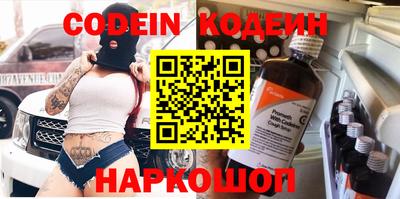 мет Шелехов