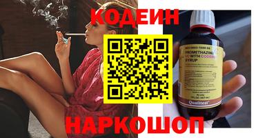 марихуана Янаул
