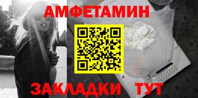 соль курить ск Шахты