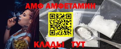мет Шелехов