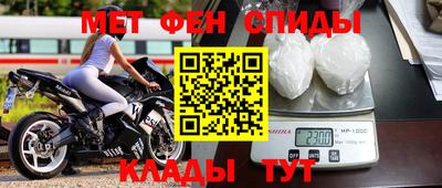 мет Шелехов
