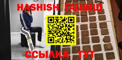 марихуана Янаул