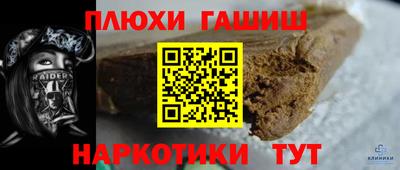 мет Шелехов