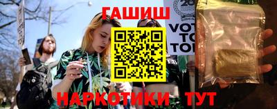 мет Шелехов