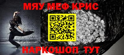 кокаин Шебекино