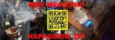 кокаин Шебекино