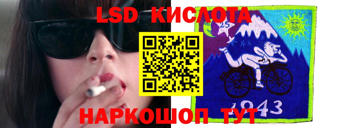 Камень-на-Оби  LSD-25 экстази ecstasy  ЛСД экстази кислота  Вход с VPN 