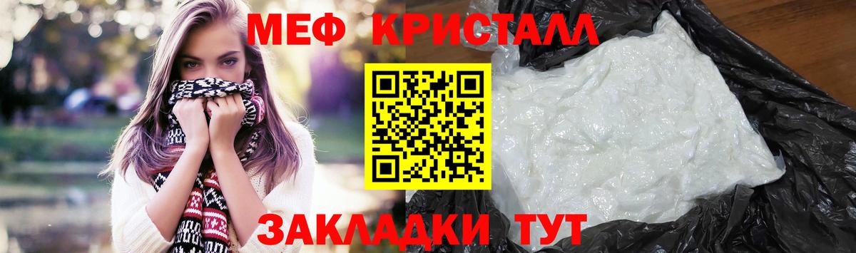 Конопля Камень-на-Оби