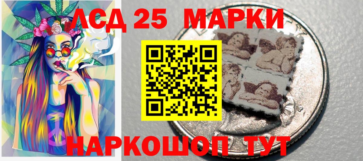 Наркотические марки 1,8мг  Вход с VPN  Наркотические марки 1,8мг  Наркотические марки  Камень-на-Оби 
